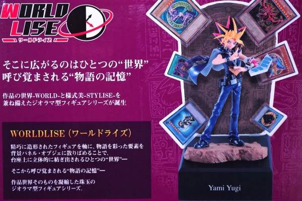 闇遊戯フィギュア 遊戯王1番くじ A賞 デュエルモンスターズ 楽天市場】【A賞 WORLDLISE 闇遊戯(ジオラマ型フィギュア)】一番