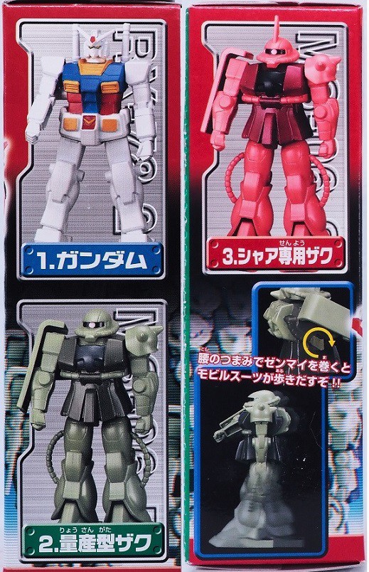 歩行ガンダム