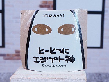 巡回記事 古代エジプトリンク集 : おもちゃの巣（玩具レビュー）