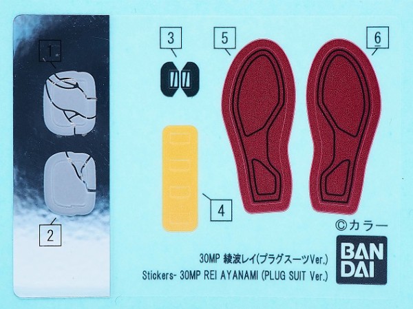 30MP 綾波レイ (プラグスーツVer.) レビュー : おもちゃの巣（玩具