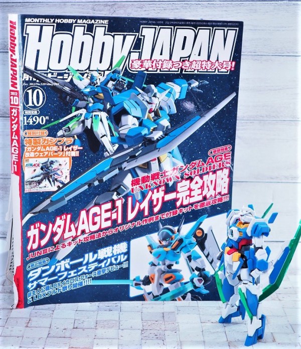 HG 1/144 ガンダムAGE-1 レイザー レビュー : おもちゃの巣（玩具