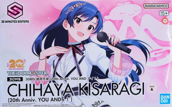 VF8871 未開封 30MS アイドルマスター 如月千早 20th 2個セット VF8871 未開封 30MS アイドルマスター 如月千早 20th 2個セット