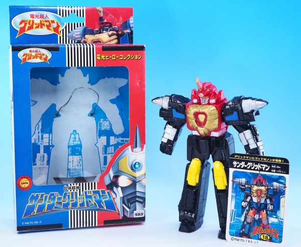 タカラ 電光ヒーローコレクション サンダーグリッドマン レビュー