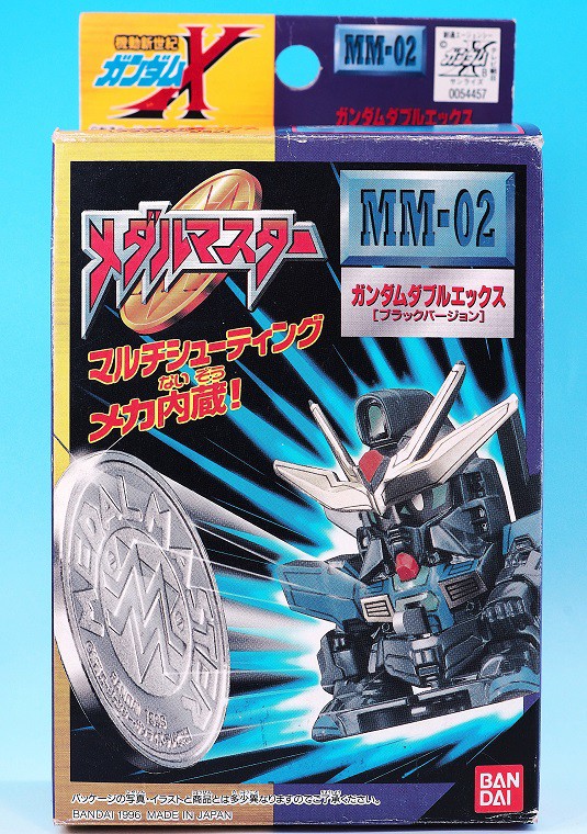 メダルマスター MM-02 ガンダムダブルエックス ブラックバージョン