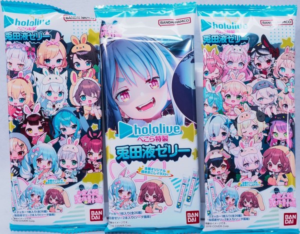 ホロライブ ぺこら特製 兎田液ゼリー｜発売日：2023年12月25日