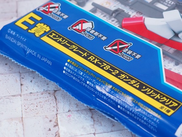 EG RX-78-2 ガンダム ソリッドクリア レビュー : おもちゃの巣（玩具