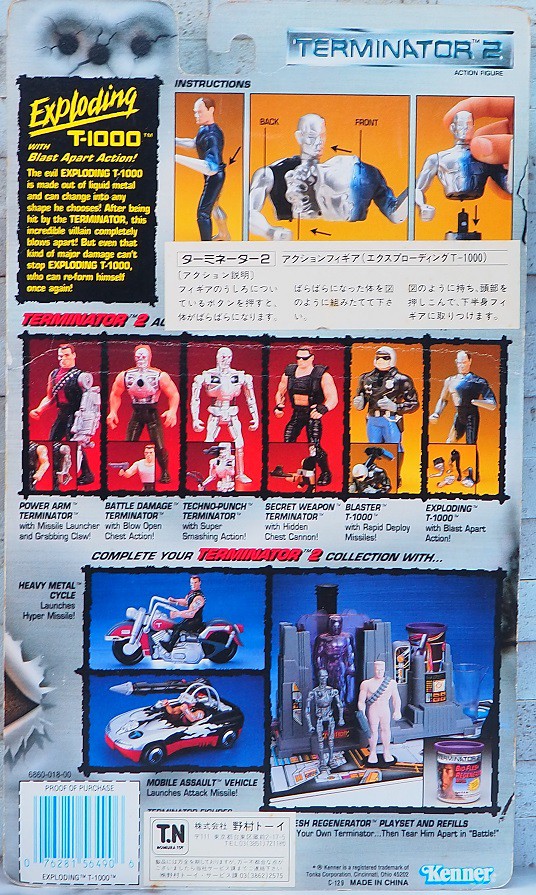 ターナーリターントップ セノーテ ヨーヨー一覧 :: ブランド別で選ぶヨーヨー選び :: アメリカ/カナダ