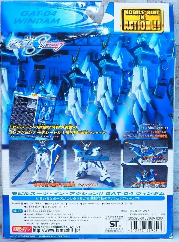MIA ウィンダム レビュー : おもちゃの巣（玩具レビュー）