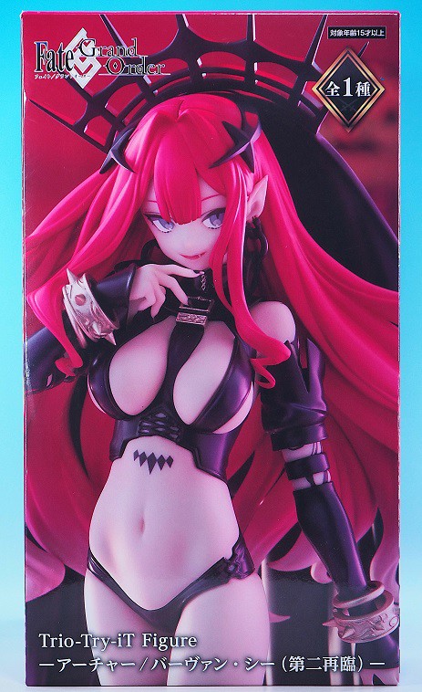 フリュー アーチャー バーヴァン・シー（第二再臨） レビュー