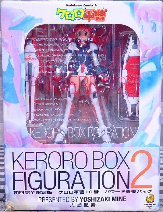 KERORO BOX FIGURATION 2 パワード夏美パック レビュー