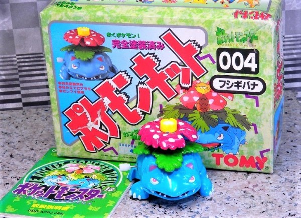 トミー ポケモンキット フシギバナ レビュー : おもちゃの巣（玩具