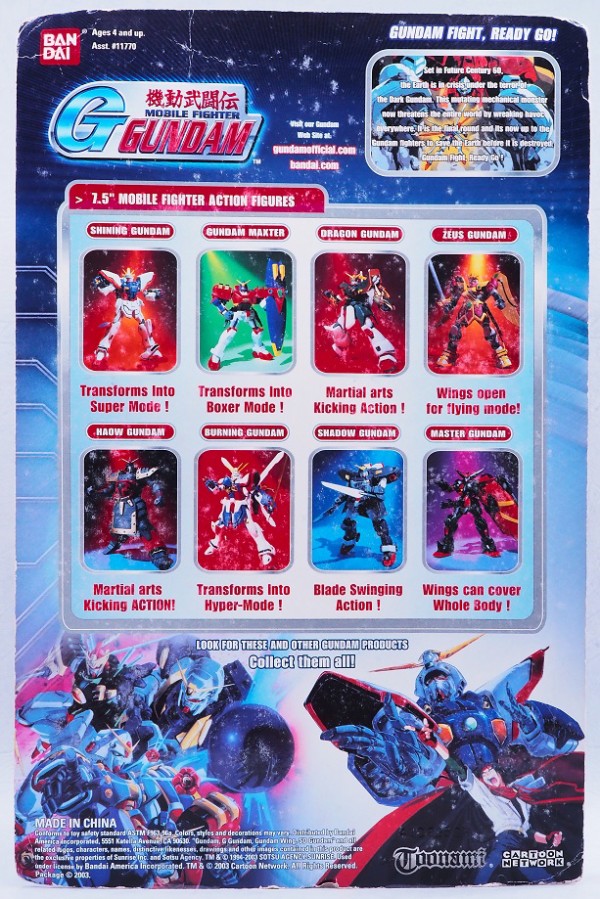 7.5インチ モビルファイターシリーズ クーロンガンダム レビュー