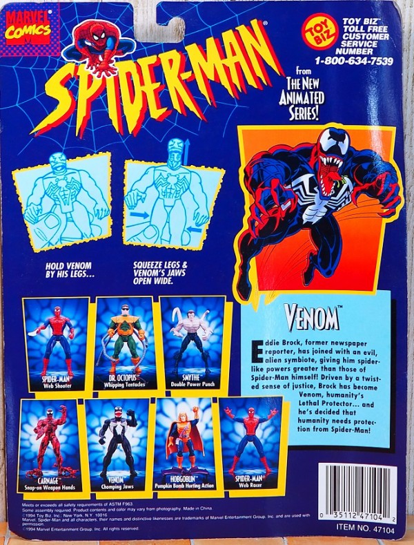 トイビズ　ヴェノム　ラッシャー　スパイダーマン トイビズ ヴェノム ラッシャー スパイダーマン トイビズ
