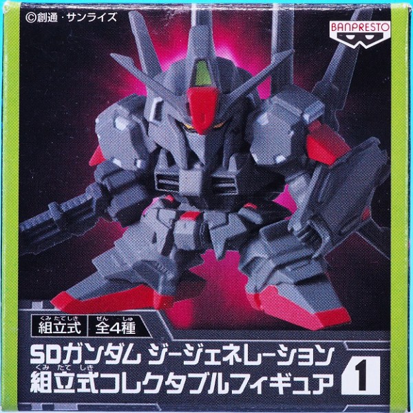 ガンダムコレクタブルフィギュア ワールドコレクタブルフィギュア Vol.1 機動戦士ガンダムSEED