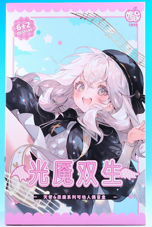 NeoEdenToys 光闇双生シリーズ 星愿糖と祝福糖 2体セット 光闇双生 星愿糖/ 星の願いのキャンディー NeoEdenToys 光魇双生