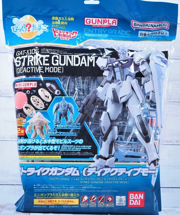 HG 1/144 ガンダムSEED ディアクティブモードセット - プラモデル