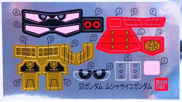 BB戦士36 ムシャサイコガンダム レビュー : おもちゃの巣（玩具レビュー）