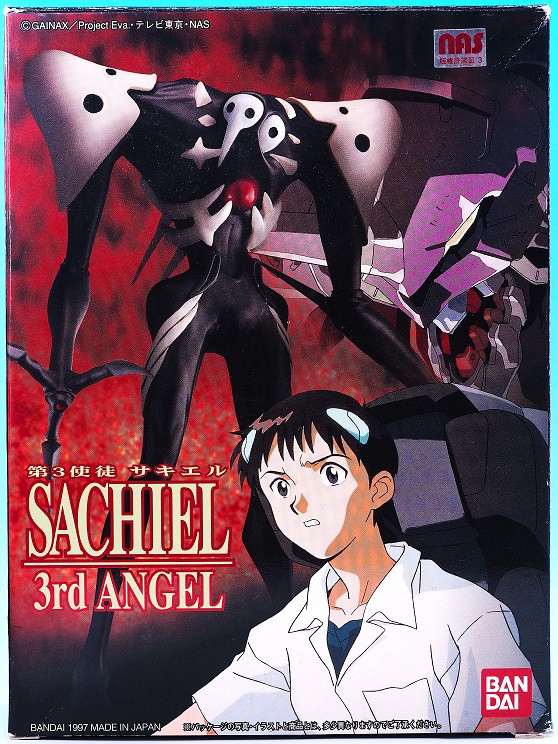 バンダイ LM 第3使徒 サキエル レビュー : おもちゃの巣（玩具レビュー）