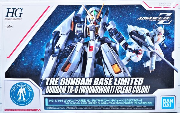 HG　ガンダムアースカラー、フリーダム　ウーンドウォートクリア HG 1/144 ガンダムベース限定 ガンダムTR-6[ウーンドウォート