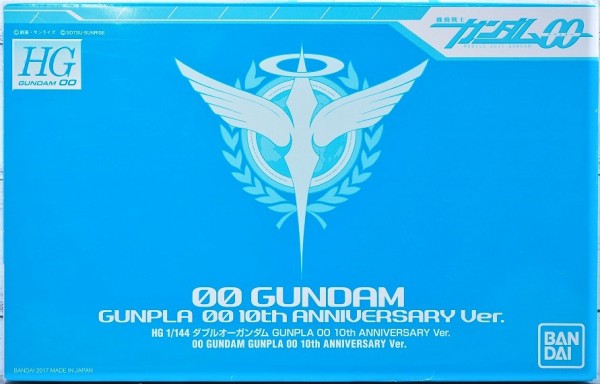 HG ダブルオーガンダム GUNPLA 00 10th ANNIVERSARY Ver. レビュー 