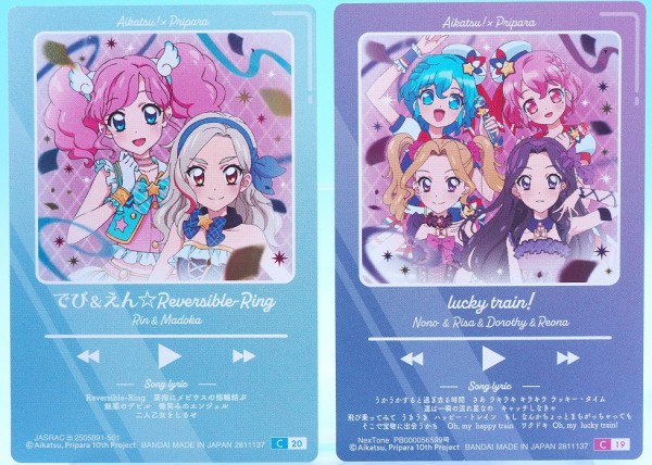 バンダイ アイカツ！×プリパラ THE MOVIE 出会いのキセキ！ ウエハース