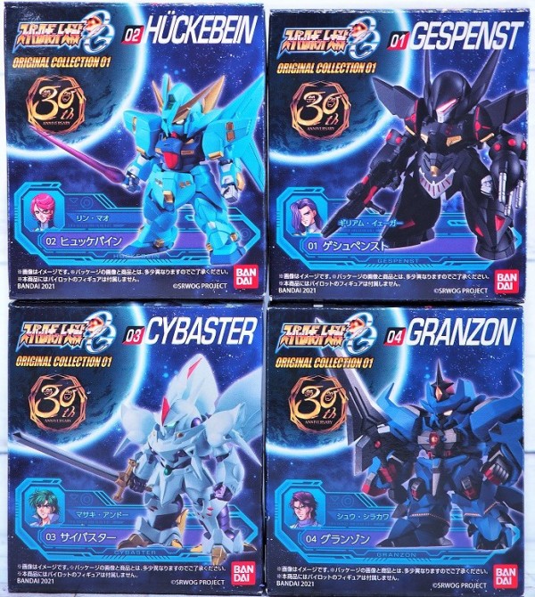 スーパーロボット大戦OG ORIGINAL COLLECTION 01 レビュー