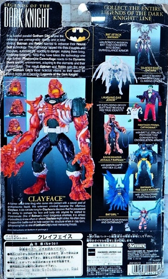 魅了 Kenner バットマン レジェンズオブザダークナイト クレイ アメコミ