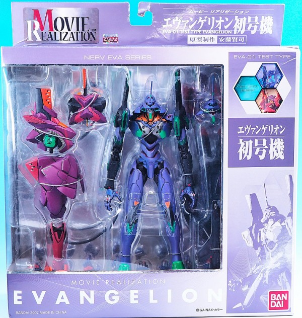 バンダイ MOVIE REALIZATION エヴァンゲリオン 初号機 エヴァ Amazon.co.jp: TAMASHII NATIONS MOVIE REALIZATION