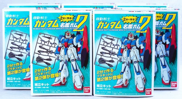 2分で作る！ガンダム名鑑ガム2 レビュー : おもちゃの巣（玩具レビュー）