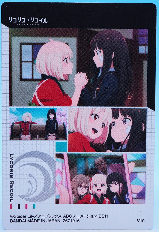 リコリス・リコイル ウエハース 【PSA10】4枚セット リコリス・リコイル ウエハース 【PSA10】4枚セット リコリス