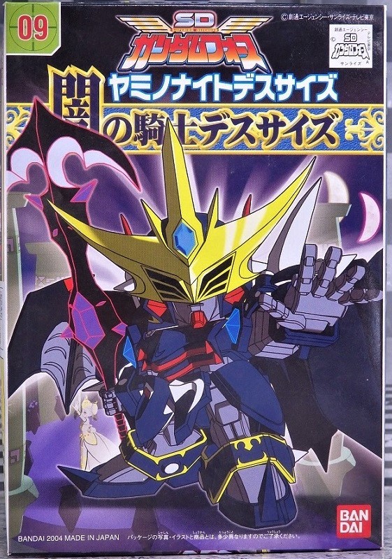 改造 SDEXスタンダード 闇の騎士デスサイズ : おもちゃの巣