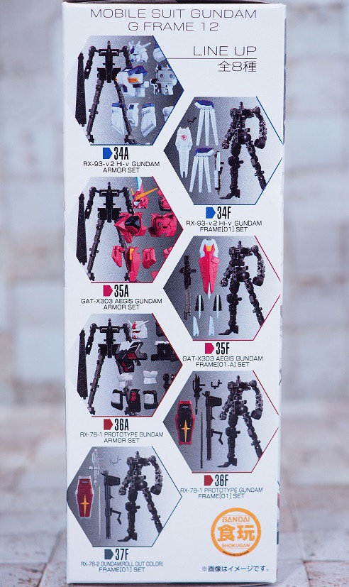食玩 Gフレーム12 ガンダム（ロールアウトカラー） レビュー