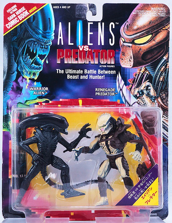 ケナー プレデター スカベージ・プレデター アクション