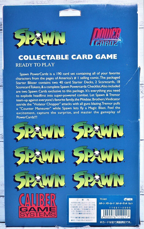 スポーン パワーカード (Spawn Power Cardz) レビュー : おもちゃの巣