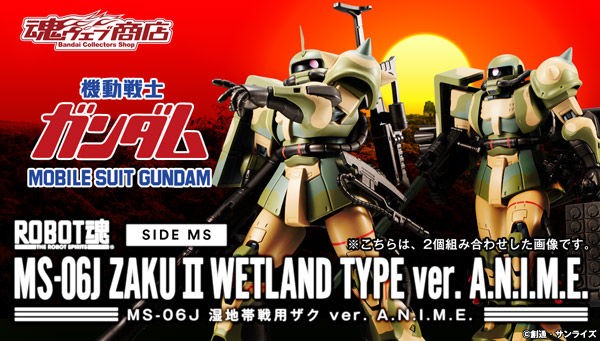 MIA ザクⅡ カモフラージュver. レビュー : おもちゃの巣(玩具 MIA ザクⅡ カモフラージュver. レビュー : おもちゃの巣(玩具