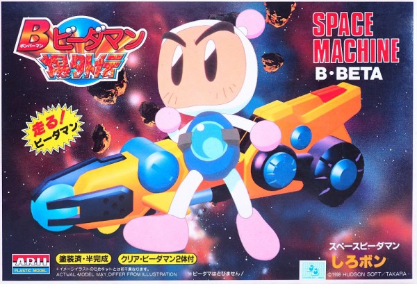 Takara Tomy - ネメス　ビーダマン　爆外伝　まとめ Takara Tomy - ネメス様専用 ビーダマン 爆外伝 まとめの通販 by