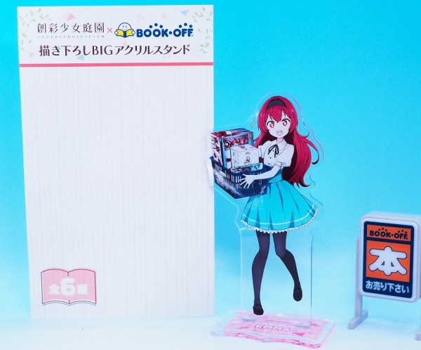コトブキヤ 創彩少女庭園 × BOOKOFFコラボアイテム レビュー