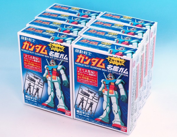 2分で作る!ガンダム名鑑ガム レビュー : おもちゃの巣(玩具レビュー) 2分で作る!ガンダム名鑑ガム レビュー : おもちゃの巣(玩具レビュー)