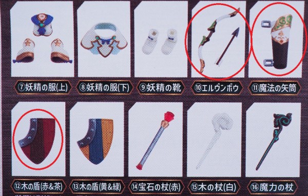 ガシャポンクエスト ブルーフォレストの試練編 レビュー
