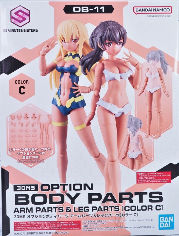 30MS オプションボディパーツ アームパーツ&レッグパーツ カラーA.B.C Amazon | BANDAI SPIRITS(バンダイ スピリッツ) 30MS オプション