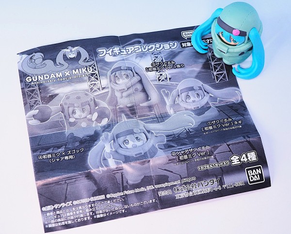 GUNDAM × MIKU Anniversary Special project. フィギュアコレクション