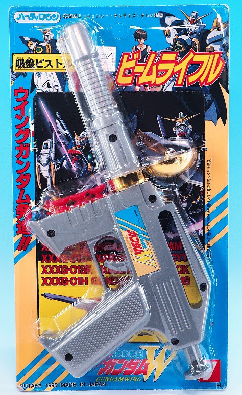 ユタカ 新機動戦記ガンダムW 吸盤ピストル ビームライフル レビュー