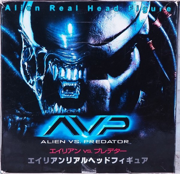 フリュー AVP エイリアンリアルヘッドフィギュア レビュー