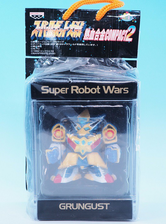 スーパーロボット対戦熱血合金 スーパーロボット大戦 熱血合金COMPACT2 グルンガスト レビュー