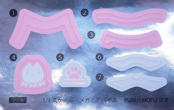メガミデバイス PUNI☆MOFU マオ レビュー : おもちゃの巣（玩具レビュー）
