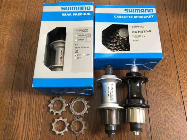 Shimano capreo FH-F700 フリーハブ24H 135mm Shimano capreo FH-F700 フリーハブ24H 135mm