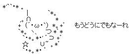 ケラコーナ原生林レビュー Dqx ドラゴンクエスト10 落し物日記