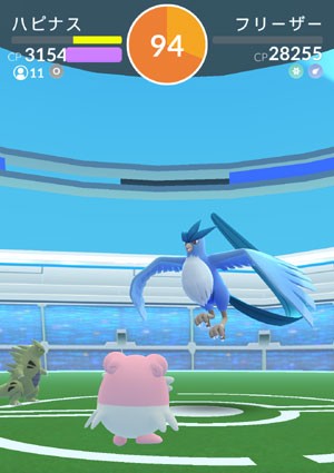 ポケモンgo ルギア2匹 フリーザー1匹 すな風呂