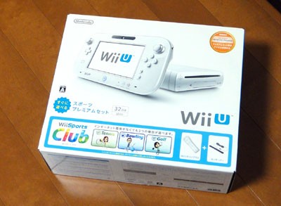 Wii U買った すな風呂