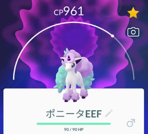 ポケモンgo ガルーラポニータかわいい すな風呂